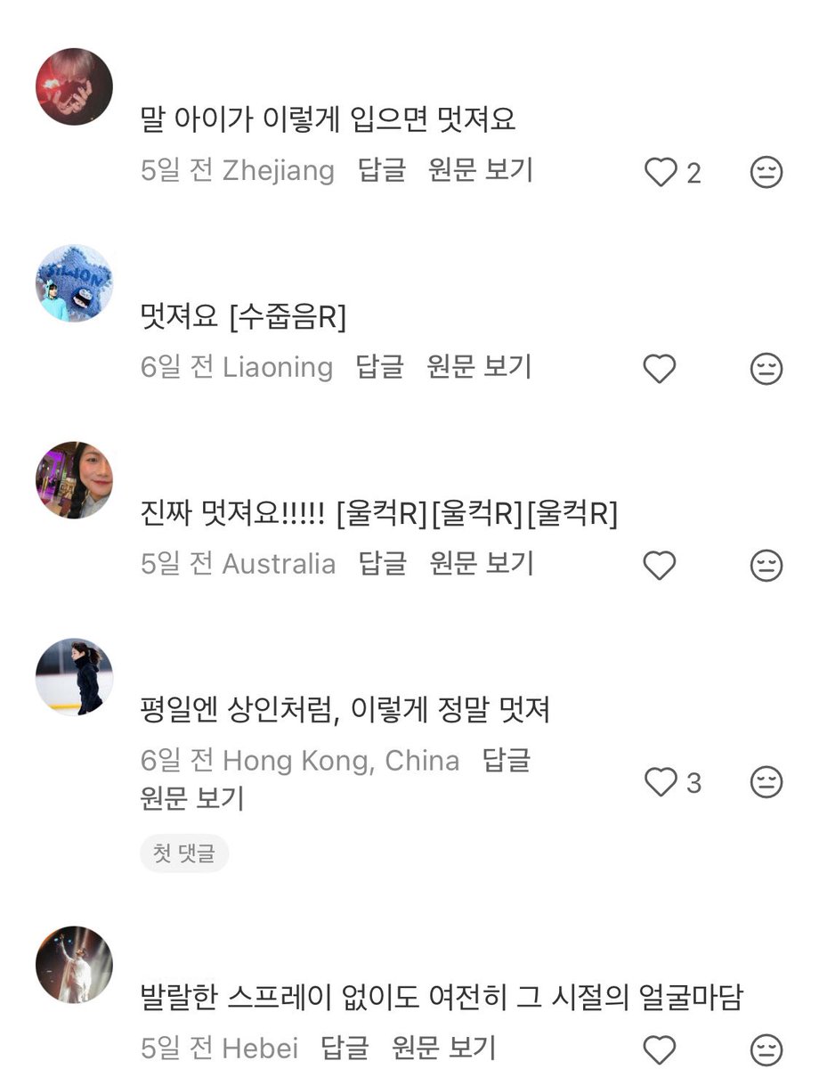 Ahn ximple tweet media