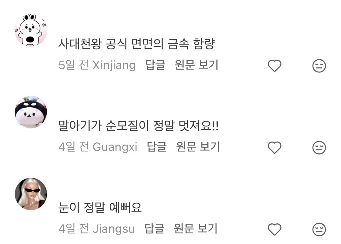 Ahn ximple tweet media