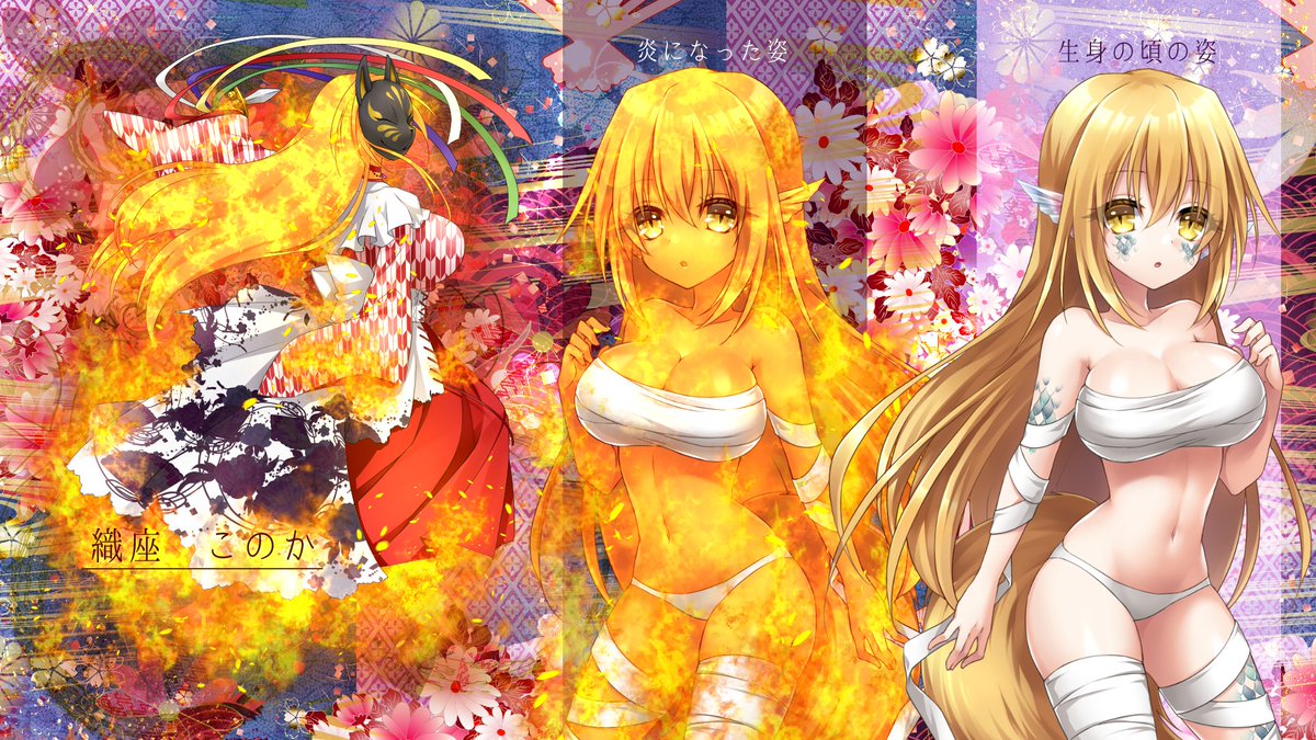 ありす/レティ/織座/兎夜/紗雪/リルの背後 tweet media