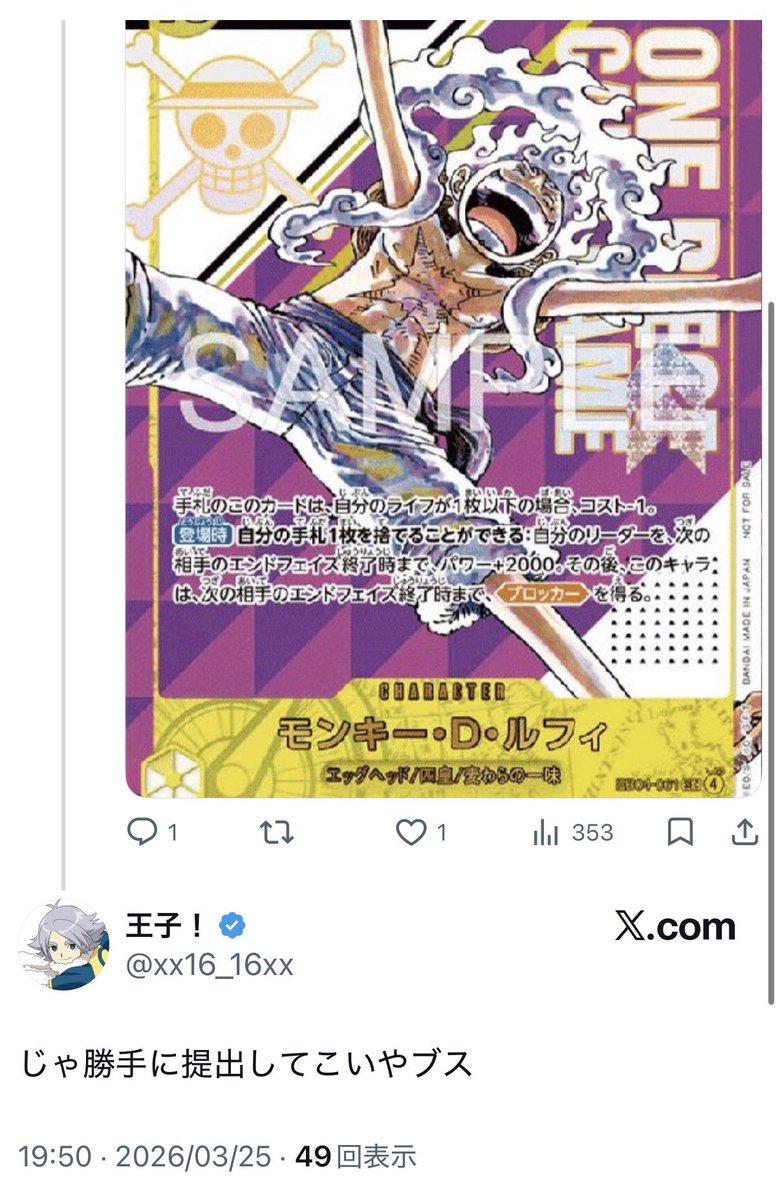 💎そーちゃん💎 tweet media