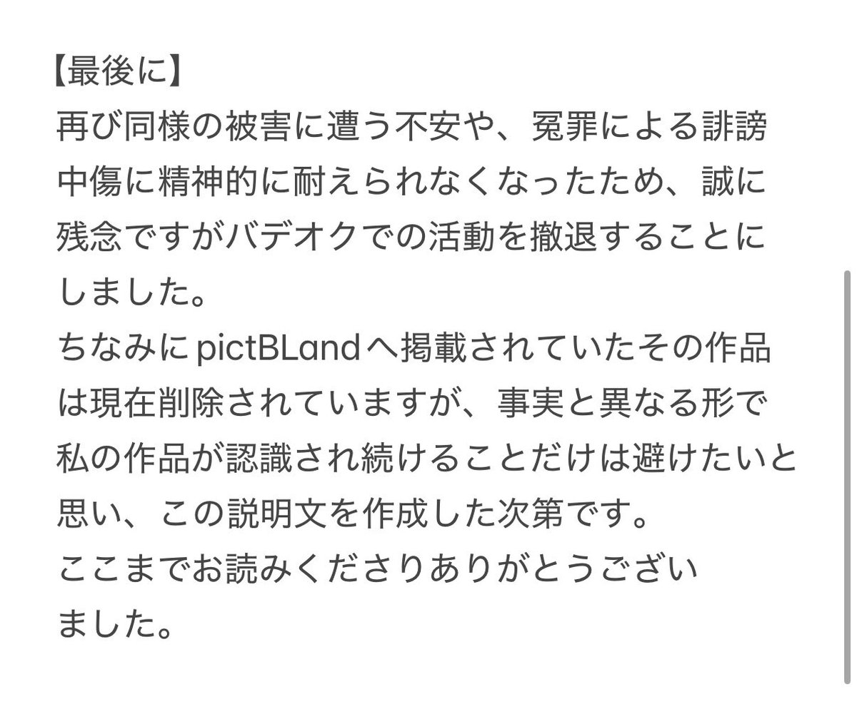 ふりこ tweet media