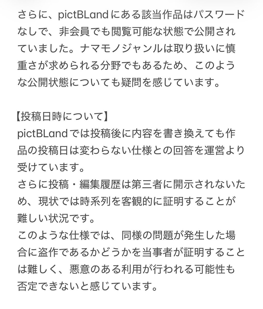 ふりこ tweet media
