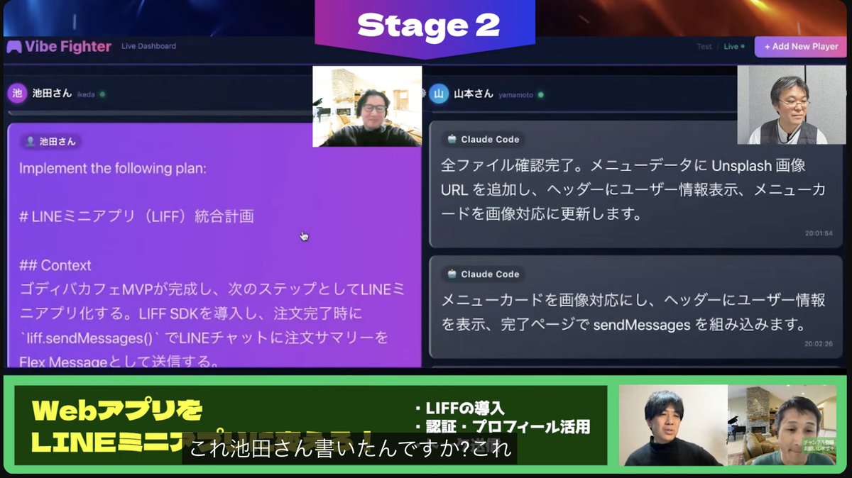 LINE Developer Community(JP) tweet media