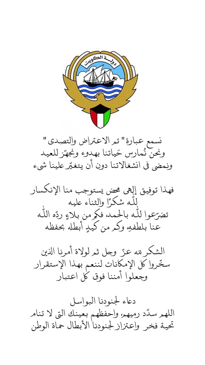 Reema🕊️ tweet media