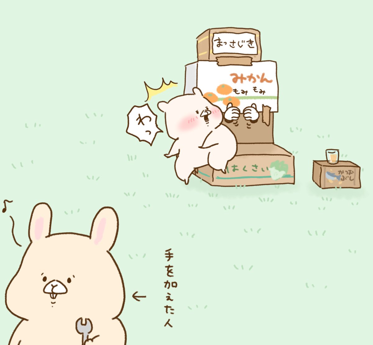 さいきたむむ tweet media