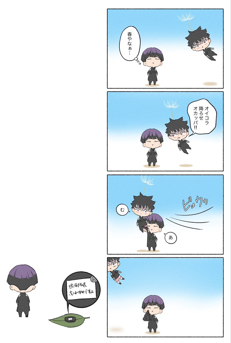 にょり tweet media