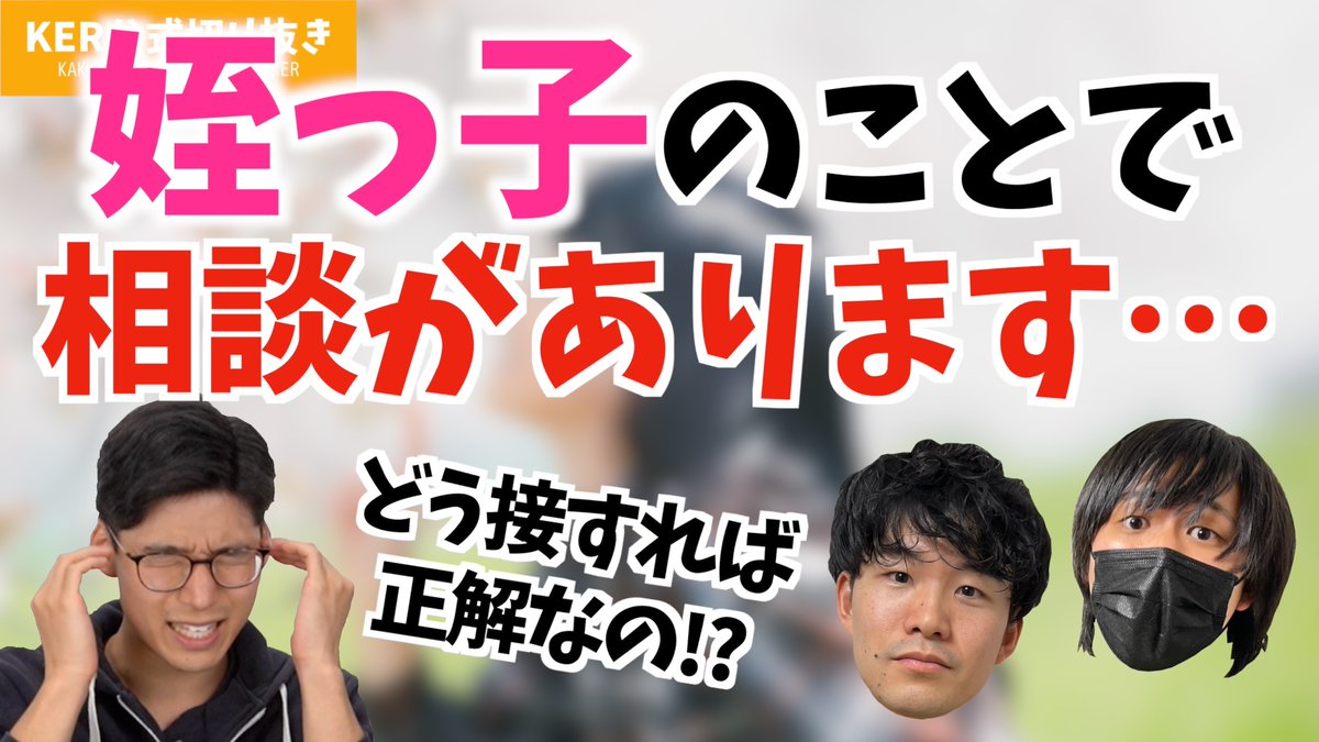 KER公式切り抜き(編集スタッフ) tweet media