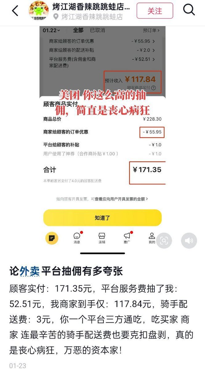 李老师不是你老师 tweet media