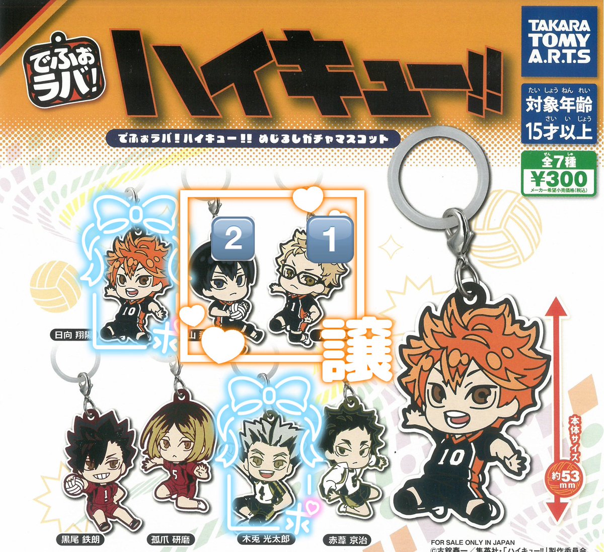 さかなの取引垢 tweet media