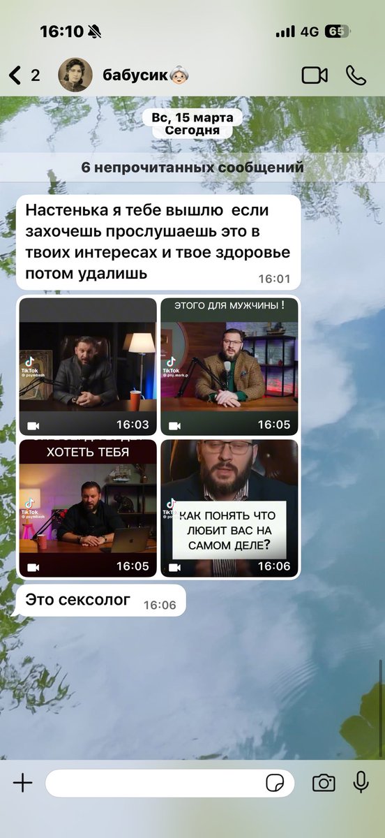 насця tweet media