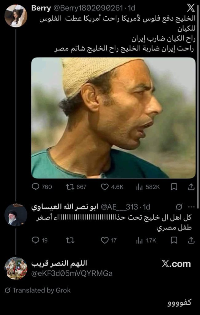 SATAN🎗️ 🇸🇾 tweet media