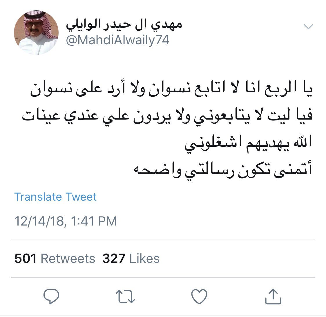 نايف (@isi_2027) on Twitter photo 