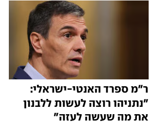 Asaf Yakir 🟣 tweet media