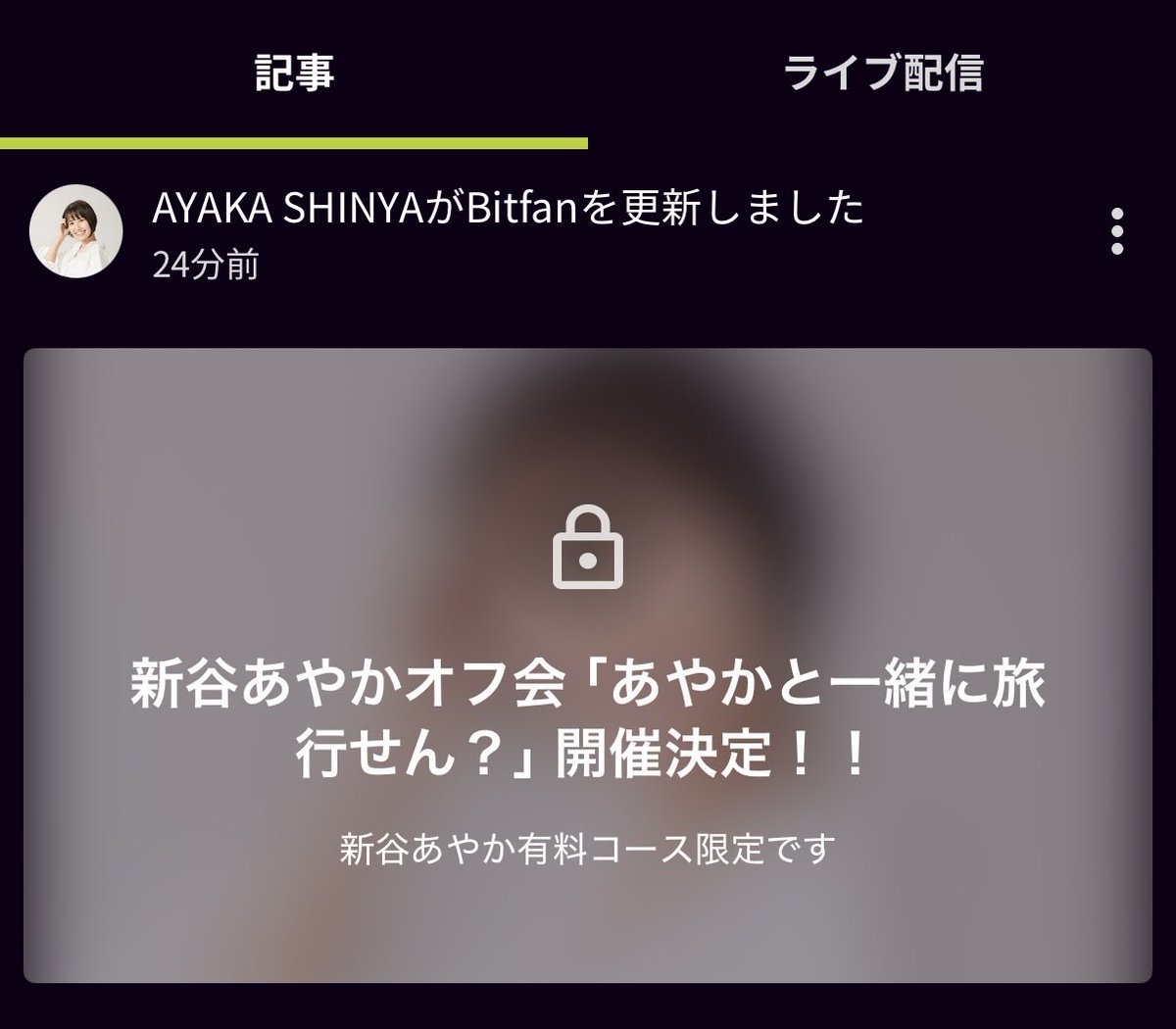 A_Shinya1101's tweet photo. オフィシャルファンクラブにて、
4月25日に開催するオフ会の詳細を公開しました😊✨

是非登録してみてください☺️🍜

https://t.co/GLisUjLgRe https://t.co/BctmvcAH0k