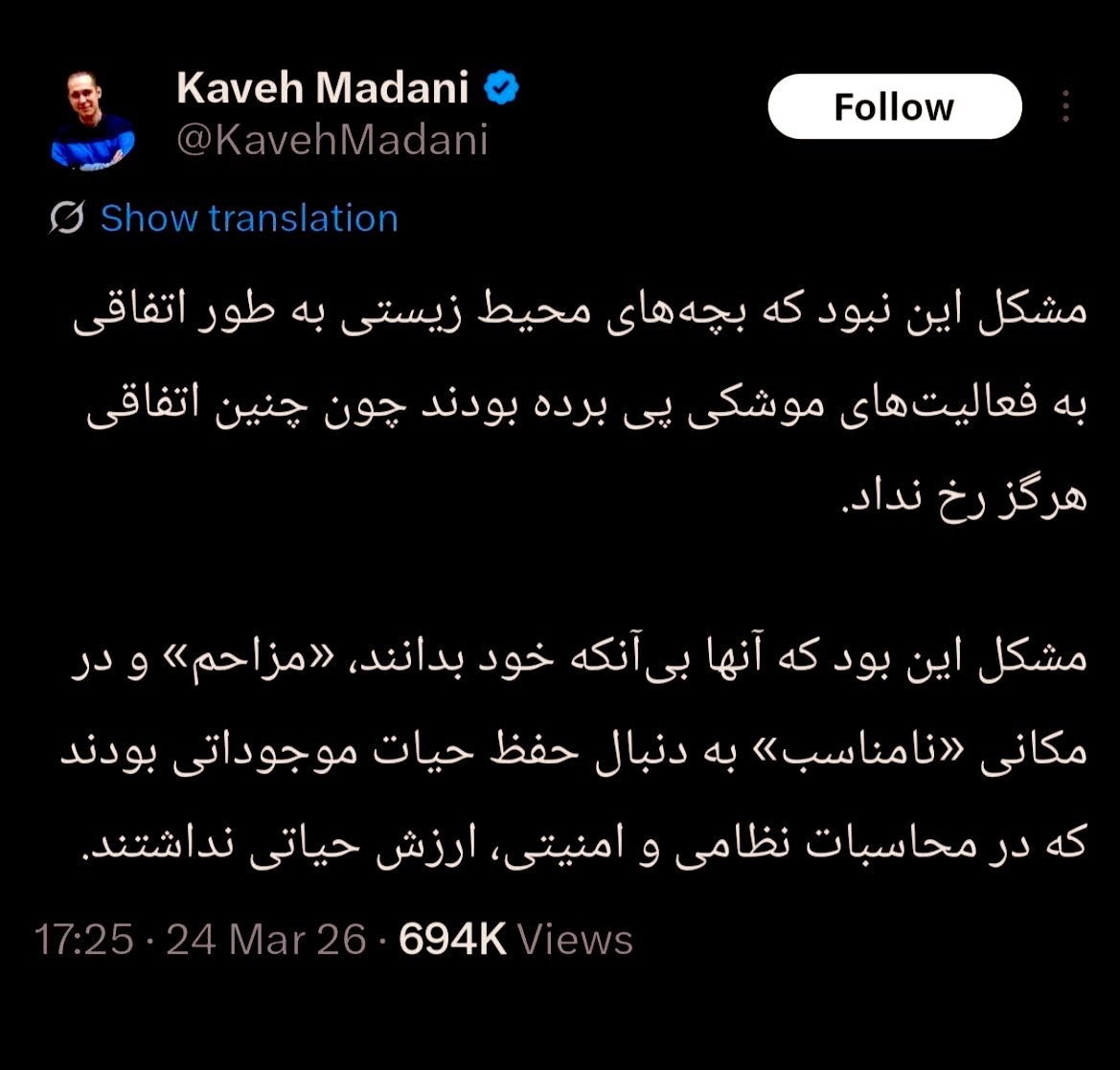 ذوالقرنين tweet media