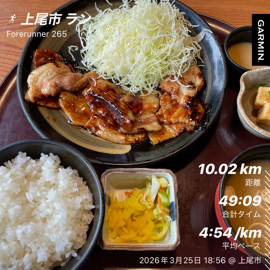 chiaki☆@4/5 行田市鉄剣マラソン tweet media