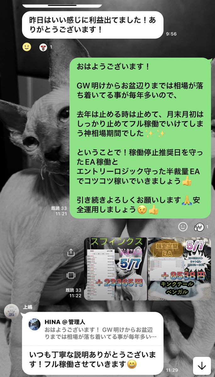 オプチャ内でも高評価！ 
おすすめのEAグループです(^^♪
 特殊なロジックのEAや半裁量EA無料で提供してます。 一度ぜひのぞいてみてください。 
丁寧な対応なので初心者にもおすすめです！ bit.ly/4bDEf1F
 #ad #FX 
ゴールド/ビットコイン/BTCUSD/自動売買/ロスカット