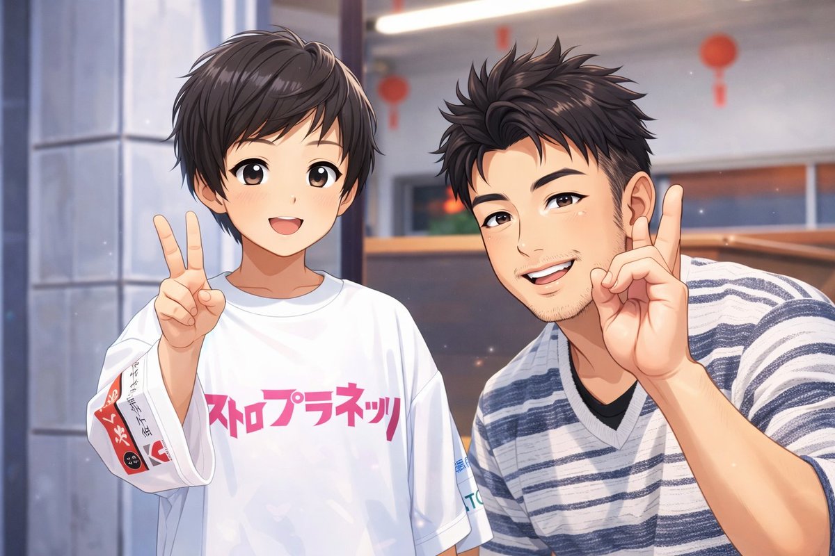 naopidono830's tweet photo. AIに自分と息子の画像をアニメ化して貰ったら、こんな感じになりました😂

画像は昨年の最終戦後に行った、アスプラファンの集いで撮影した物を素材に作成しました。

息子はめちゃめちゃ良い感じ
自分はちょっと若めで 草 https://t.co/NS1IdfqZxX