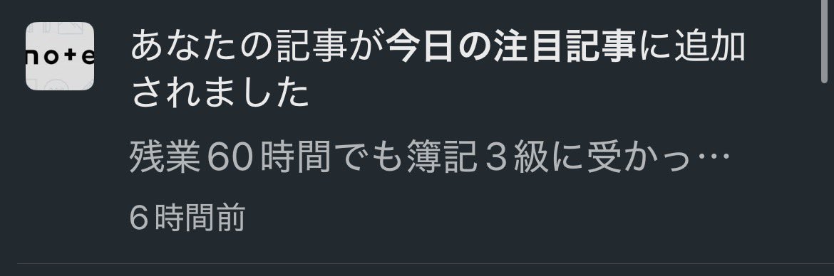 あとう 消防設備士勉強中 tweet media