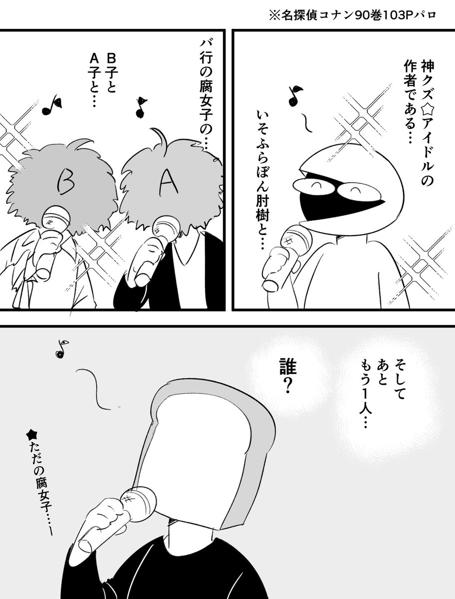 ときせ🍞 tweet media