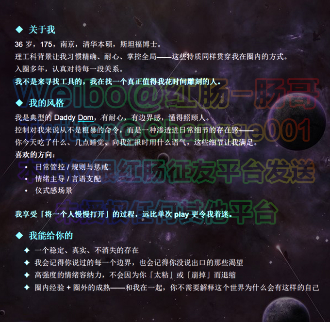 红肠征友 tweet media