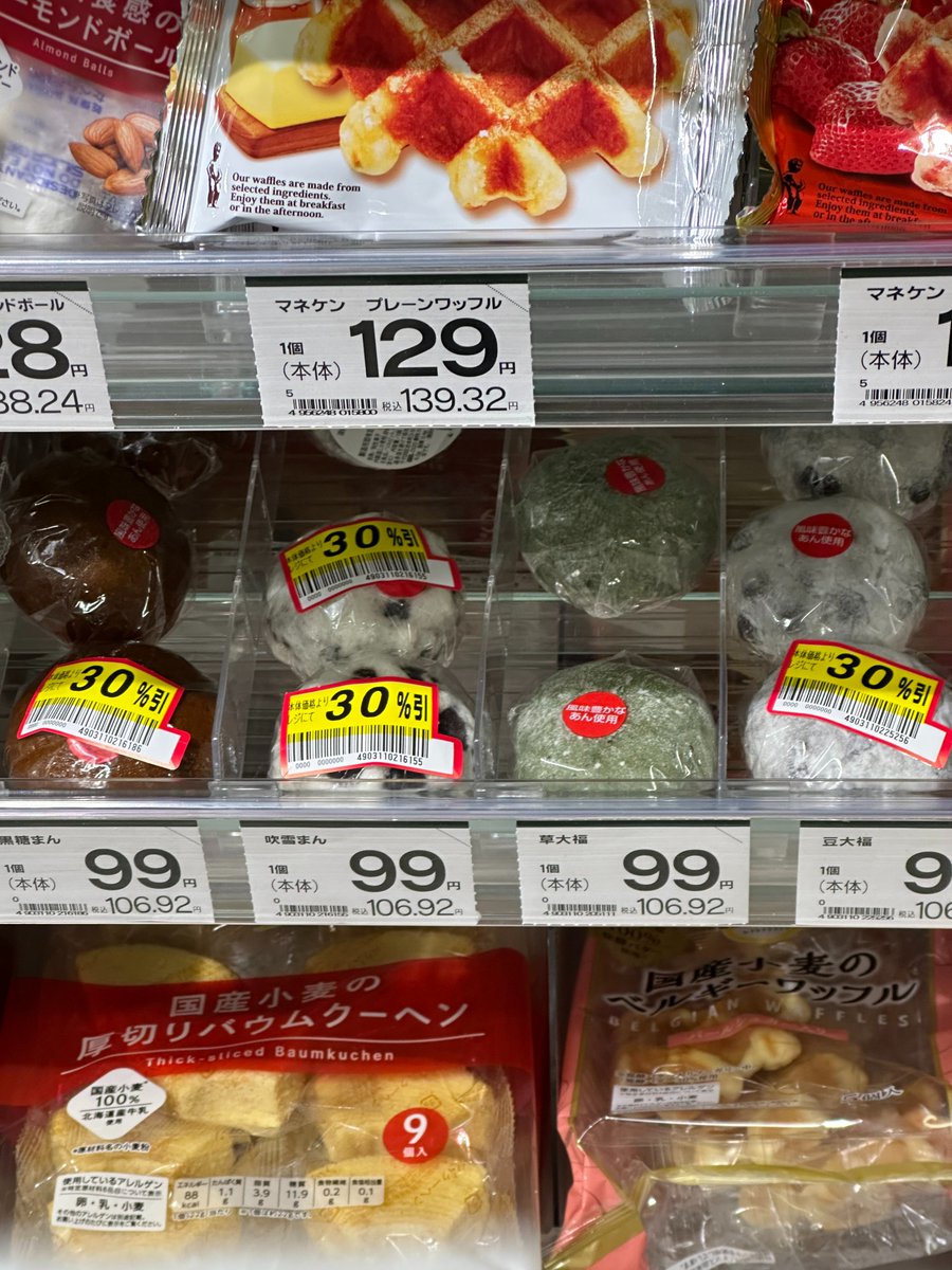 銀星王 tweet media