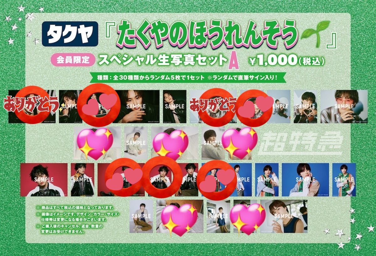 虹（なな） tweet media