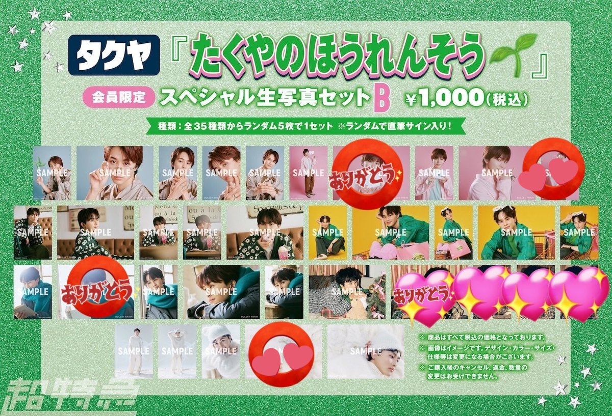 虹（なな） tweet media