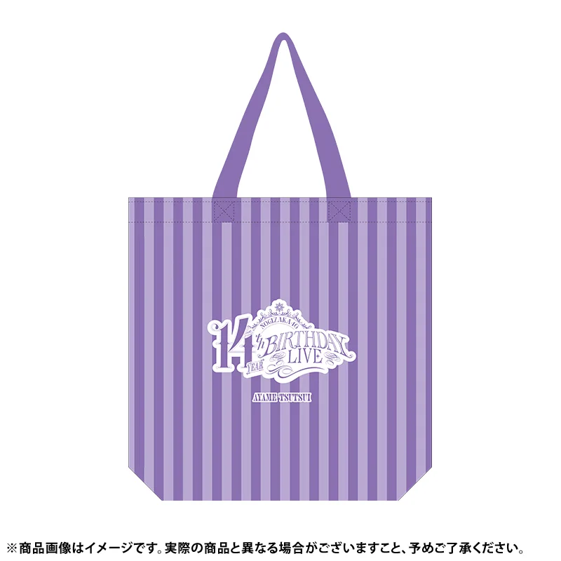 筒井あやめ 直筆サイン入りプリカ、トートバッグ 乃木坂46オフィシャルグッズ【公式】 on X: 