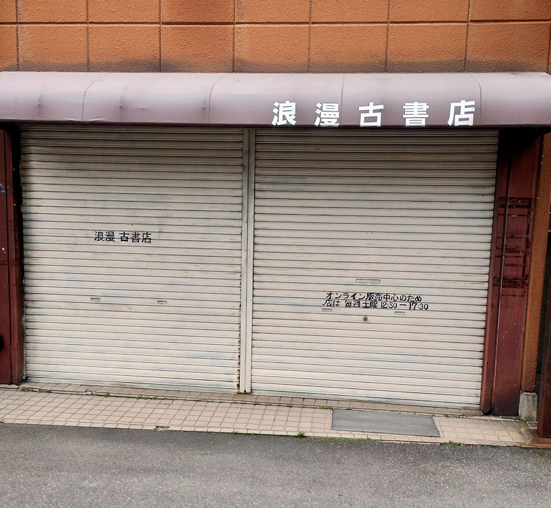 シンターナ／五重嵐@寄付・依頼大歓迎 tweet media