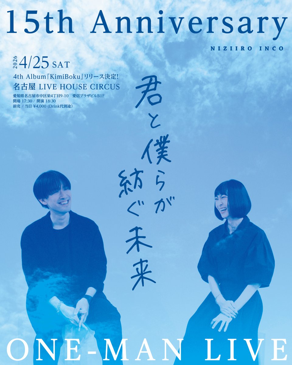 カナダコウイチ tweet media