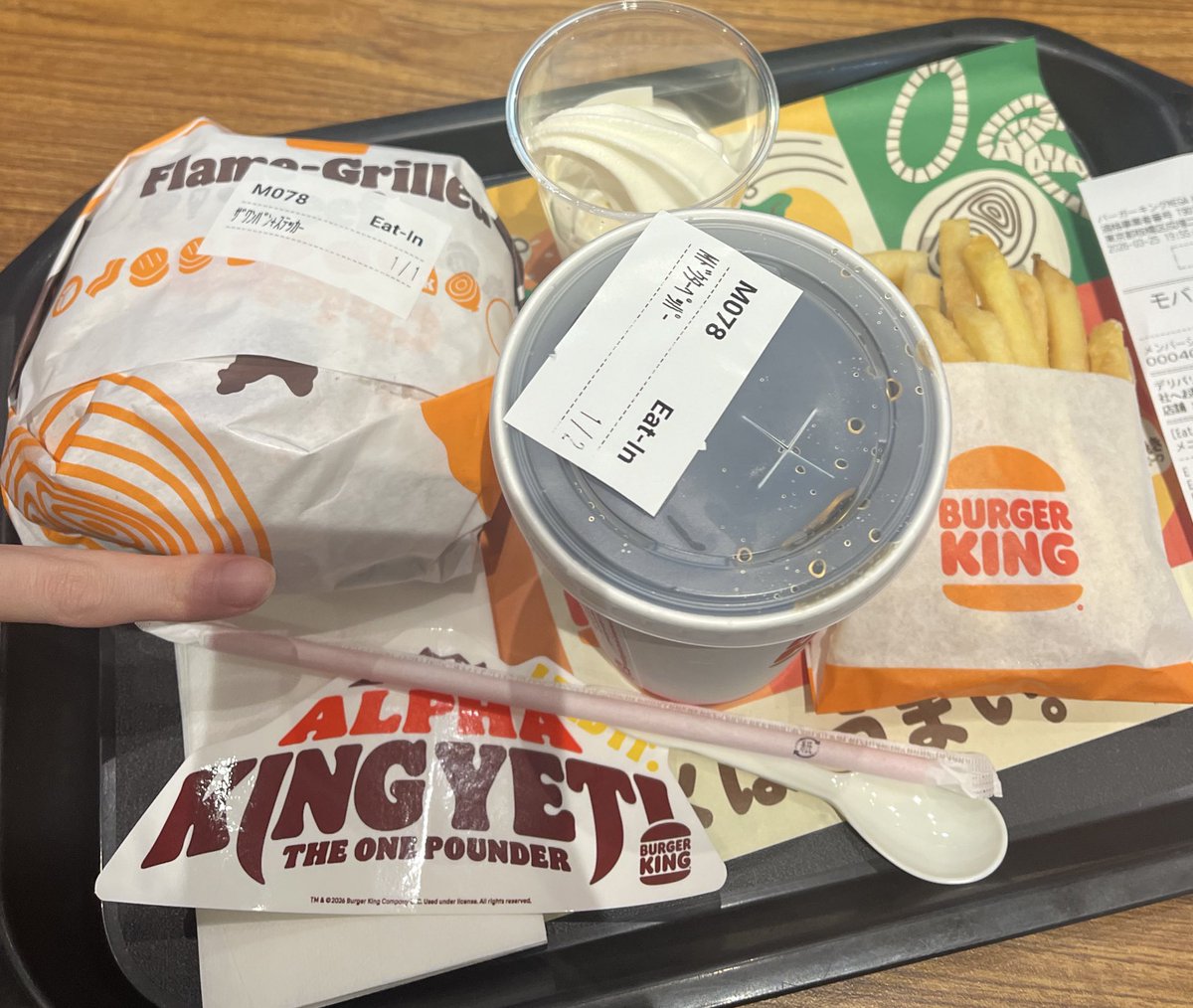 Mik4N@VRC tweet media