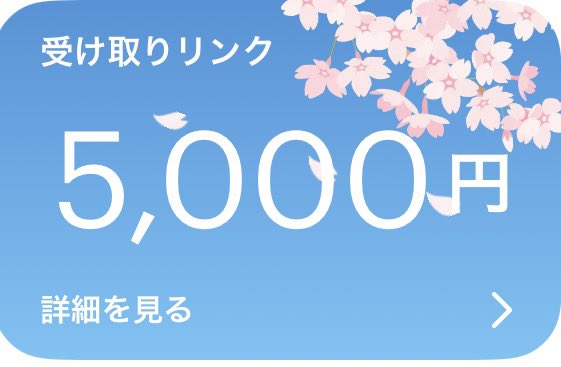 しめいち 【荒野買取中】 tweet media