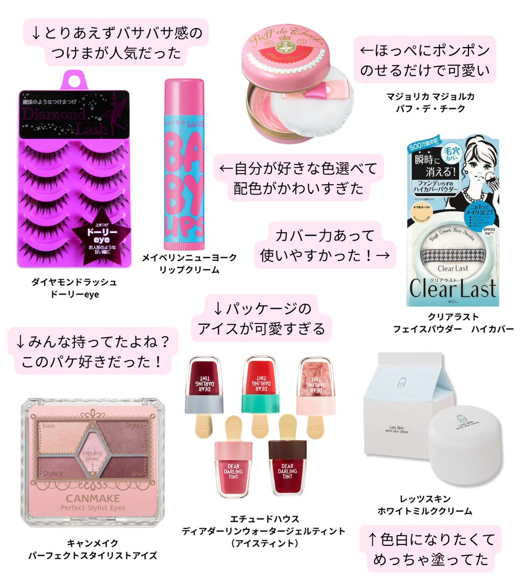 可愛くなりてぇ。 tweet media