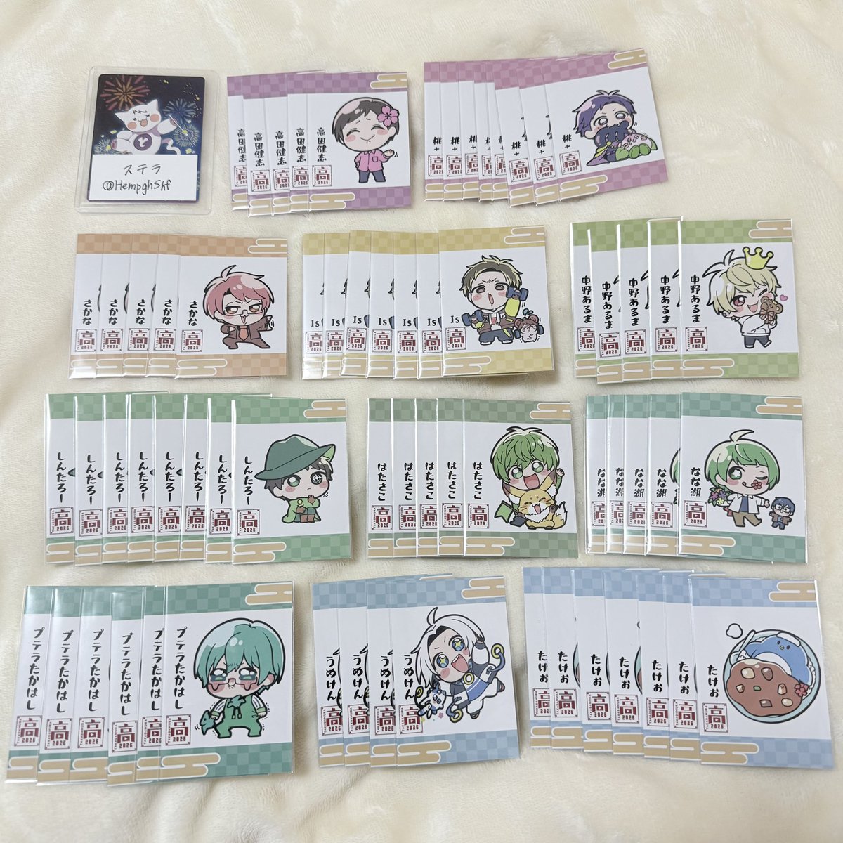 ステラ@平日低浮上 tweet media