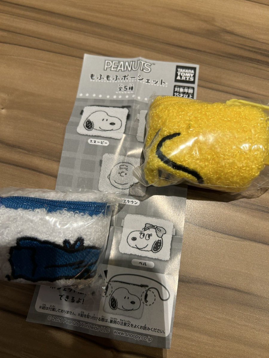 ポンタ(取引メイン) tweet media