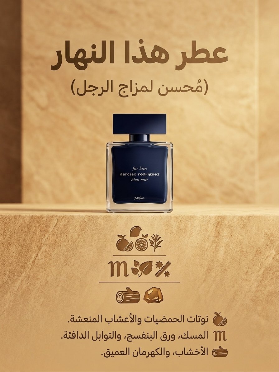 ثالث tweet media