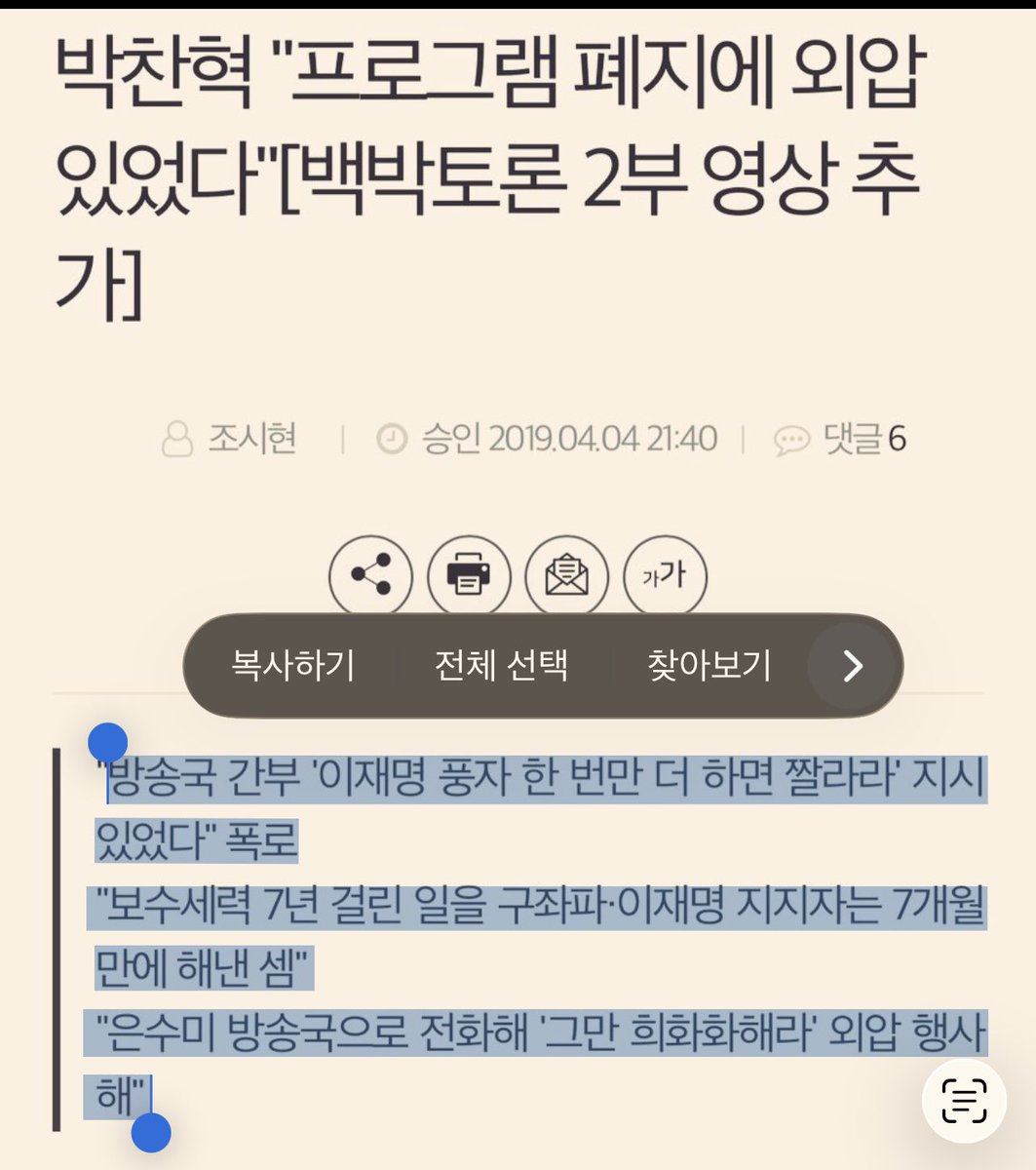 문덕금 tweet media