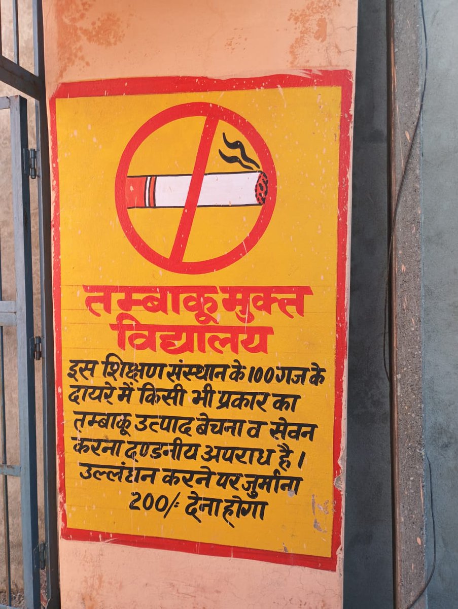 STCC, U.P. tweet media