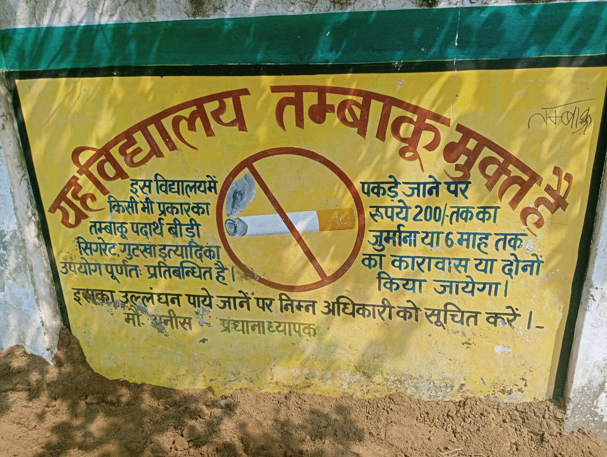 STCC, U.P. tweet media