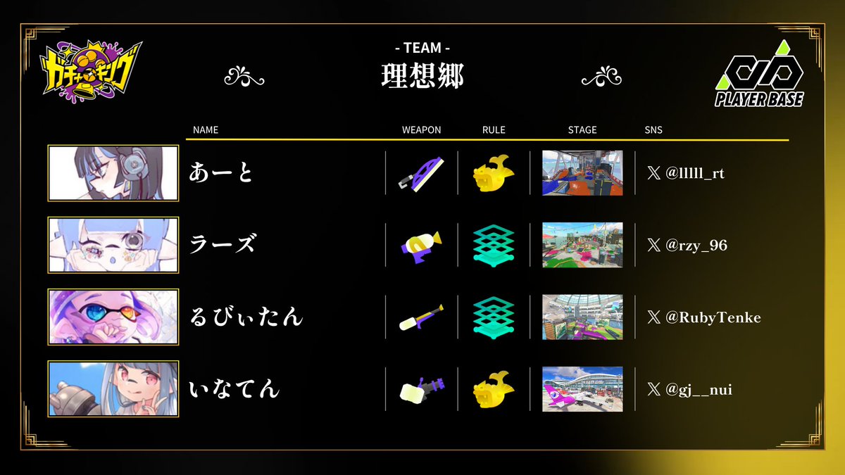 PLAYER BASE tweet media