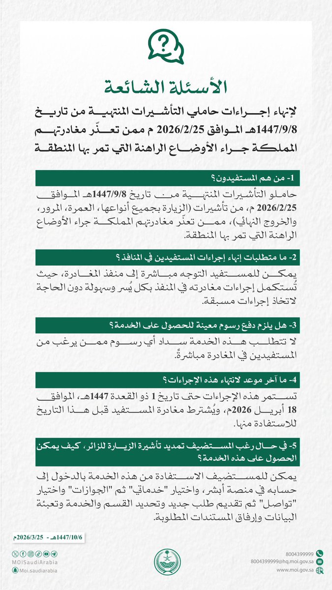 خبر عاجل tweet media