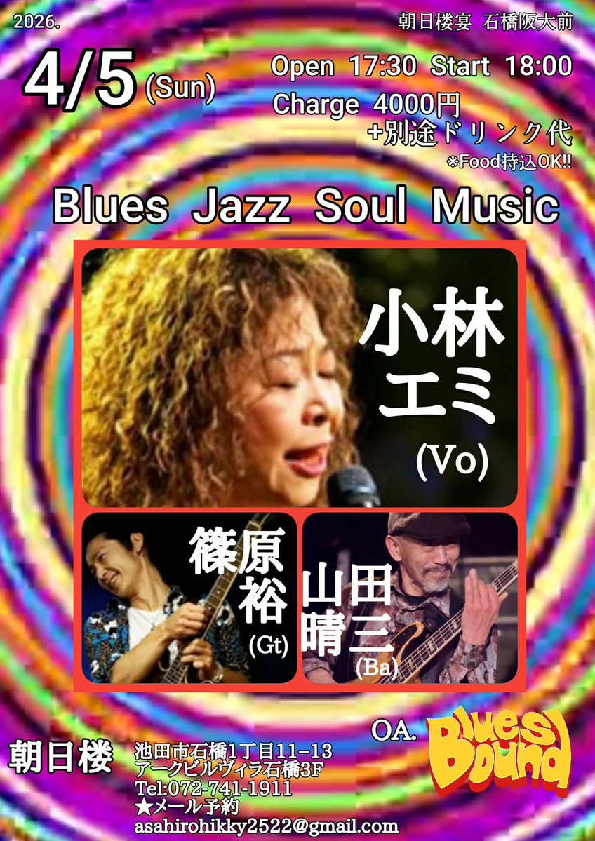 Blues Bound tweet media