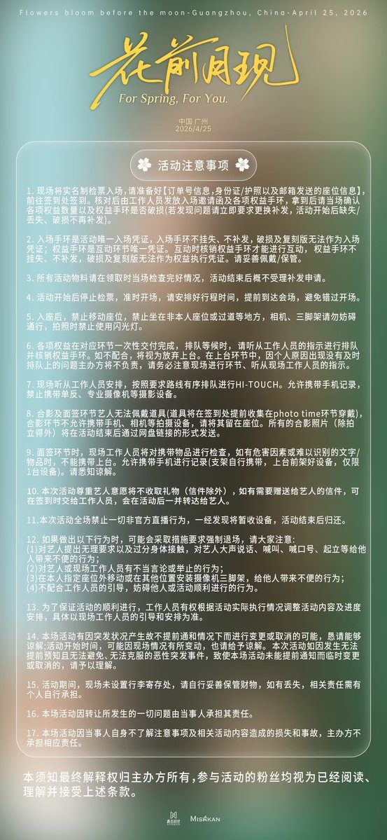 NeoGrove tweet media