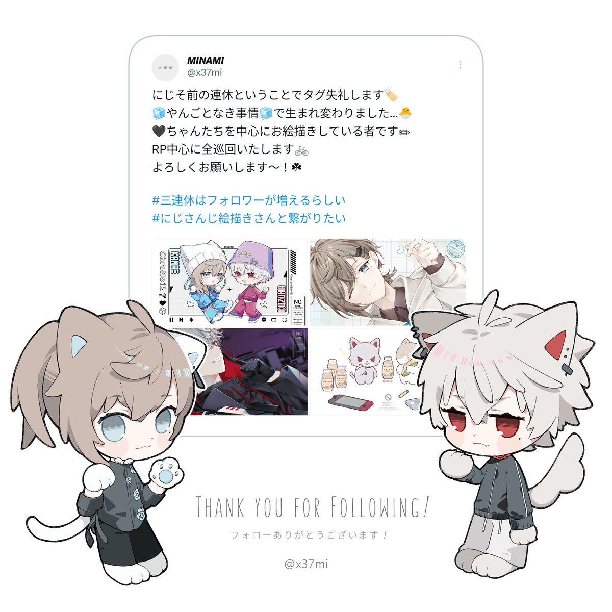 𝙈𝙄𝙉𝘼𝙈𝙄 tweet media