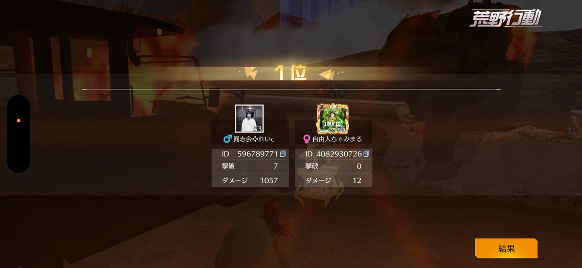 🐯 차 미 tweet media