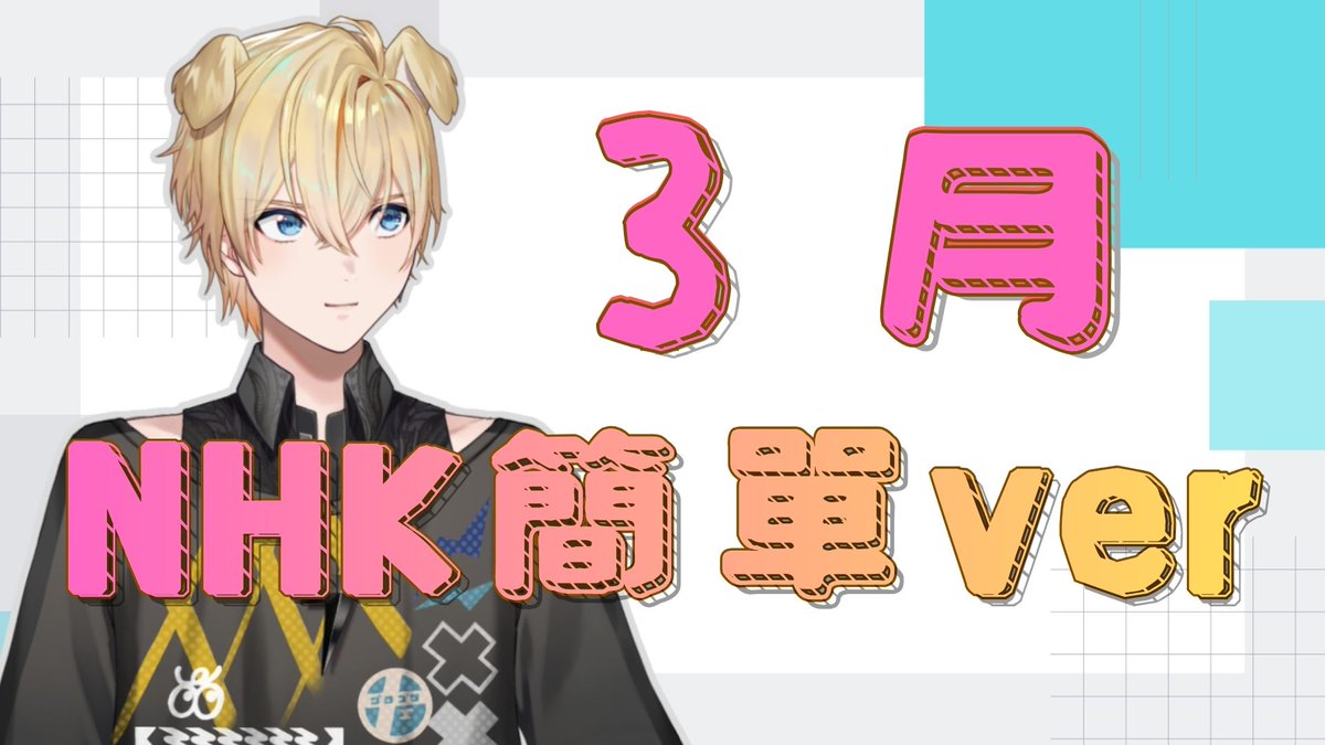 艾弗爾 Aiverr🐾⚡| 【AxTris_鹿鳴娛樂所屬】 tweet media