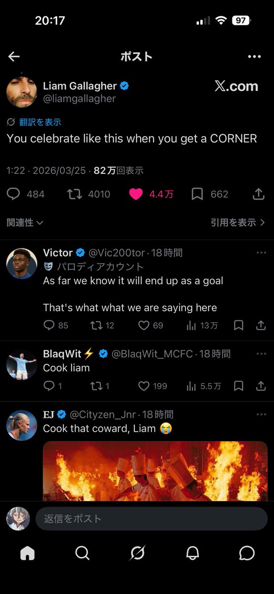 りやき tweet media