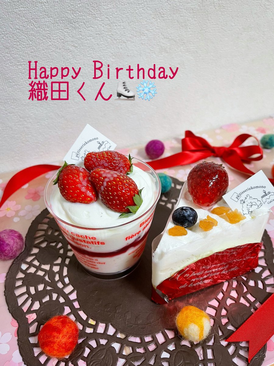 J72389936's tweet photo. 織田くん39歳お誕生日おめでとうございます🎉
スケートもテレビ・ラジオも充実した一年でありますよう✨
ご家族さまとともに幸せでありますように🫶
#織田信成誕生祭2026
#ノブに幸あれ2026
#WeLoveYouNobu
#織田くん応援しています https://t.co/UKLRr4JPK5