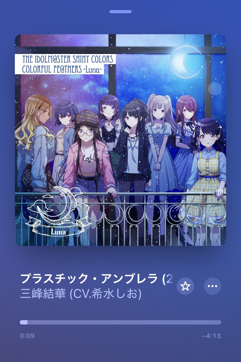 希水しお（きすい しお） tweet media